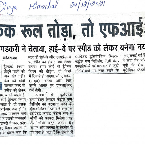 Road Safety News